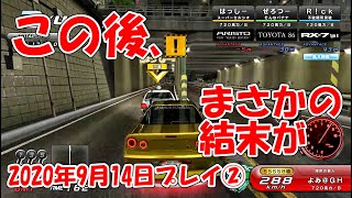 【分身対戦】湾岸ミッドナイト6R 虹Ｓの３台に挑戦してみた 2020年9月14日プレイ②