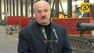 Александр Лукашенко ответил на вопросы коллектива частного предприятия в Могилёве