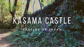 【続日本100名城】笠間城 Kasamajo - 100 fine castles of Japan