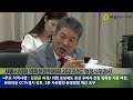 세종시의회_의회운영위원회 2023년도 행정사무감사