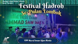 YPP Nurul Iman Ujan Rintis | Festival Hadroh Se - Pulau Lombok