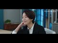 espsub amor inesperado ep20 viuda enamorada de su abogado rico cai wenjing peng guanying youku