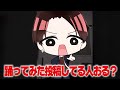 フォトナキッズたちのエモート踊ってみたのtiktokがカッコよすぎるｗ【フォートナイト】