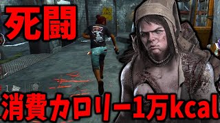 【DBD】年始早々猛者サバイバー達と対戦して激痩せしそうになった試合【デッドバイデイライト】
