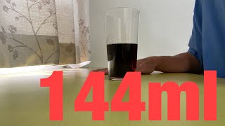 【帰納法】コーラ一気飲み篇: 144ml