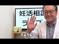 【妊活】排卵検査薬の使い方、間違っている人が多い？！タイミングなら排卵日を知っておきたい！陽性反応がきちっと分かる使い方。