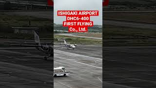 石垣空港　波照間路線投入予定　DHC6-400 第一航空