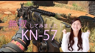 【BO4：YesTokkou】どんな敵でもキルレ1以上【TDM】 キルレ2 33 KN-57 nuketown