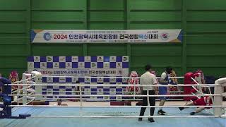 2024 인천광역시체육회장배 전국생활복싱대회 (2014 인천아시안게임 패러게임10주년기념)