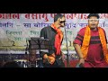 kaona langbai sona nayan bargoyary live performance panbari bwrimakha bwisagu program 2021