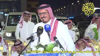 موال ناري منتم بالهيلا الهيلا لغامد مرهب البقمي مرزوق المقاطي عبدالله الغامدي عايض الغامدي ٣-٢-١٤٤٥