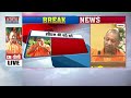 cm yogi on up employment live cm योगी ने युवाओं को भी दिया new year gift job rojgar news