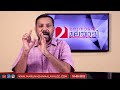 മലപ്പുറം kseb ഓഫിസിലേക്ക് വിളിച്ചപ്പോൾ about kseb