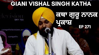 Guru Nanak Parkash Katha | Giani Vishal Singh Ji | Amritsar | Episode 271 | Sangat TV