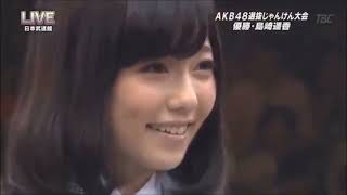 Paruru -Shimazaki Haruka JankenQueen The AKB48 29th Single Janken Senbatsu Tournament รอบรองรอบชิง