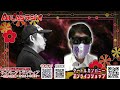 【インタビュー】ちかみつインタビュー後編／世界危機・台湾有事　atl5th347