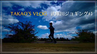 【VLOG】「武庫川ジョギング#1」FIMI PALM