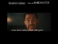 Don't Give up on me , Andy Grammer Translated into Arabic with Lyrics