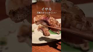 恋人が喜ぶ穴場居酒屋【福岡グルメ】