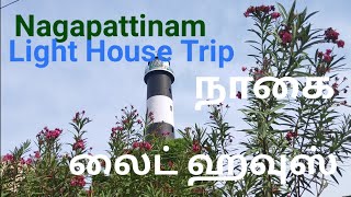 Nagapattinam Light House