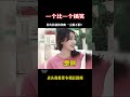 盘点塑料姐妹花名场面 塑料姐妹花 坑闺蜜的沙雕日常 闺蜜的迷惑行为 搞笑