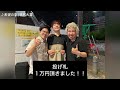 【驚愕！】新宿で丸の内サディステックをぶっつけセッションしたら奇跡が起きてしまった。