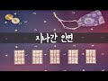 [타로/재회운] 깨진 유리 조각을 붙이는게 좋을까?, 