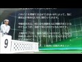 ゴルフ初心者　　初心者の方へ　「本来備わっている感性について」