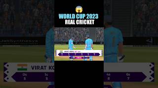 😱🏆World Cup 2023 in Real Cricket 24 | Real Cricket 24 #shorts #rc24