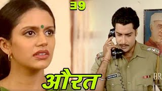 Aurat | BR Chopra Hindi TV Serial | Episode - 39 |