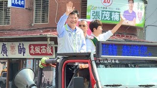 請假投入選戰首日 林佳龍前往台北市助選｜寰宇新聞20181108