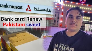 Bank Muscat card renew after 4 years in Oman 🇴🇲 | Shopping 🛍️ | Pakistani sweet | Barka Oman