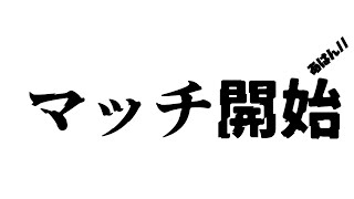 [PS４][APEX,ランクマッチ、参加型配信、初見さん大歓迎、ダイヤ3から参加条件付きます、メンバーが集まったら参加締切]新年あけましておめでとうございます。