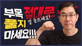 코성형 후 부목? 왜 하는거죠 너무 답답해요... | 코슐랭tv 코노피