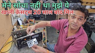 ALTEC Stereo Cassette Recorder AR-502 Repair l Stereo Cassette player Repair l पिंच रोलर कैसे चेंज..