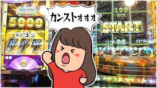 メダルゲーム【フォーチュントリニティ４】雷電カンスト５０００！！万枚狙います！！