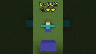 何の絵か分かる？#マイクラ #マインクラフト #minecraft #minecraftshorts #shorts #short #shortvideo  #ショート #quiz #fyp