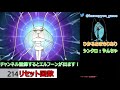 【ポケモン 実況】全ub色違い捕獲計画~フェローチェ編~【usum】