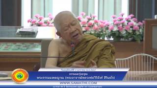 ธรรมะรุ่งอรุณ: วิธีกำจัดจุดดำสร้างจุดขาว 02/01/57 orig.