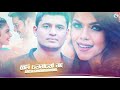 himi wenne na bagya gunawardhana lyrical video sinhala new songs sinhala sindu 2020