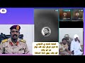 #عاجل إذا انجعم كيكل ليك ألف دولار ي النجومي/ابو رهف يروي قصة السافنا