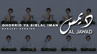 GHORRID YA SIBLAL IMAN Versi Dimas Al Jawad ( Al Banjari )