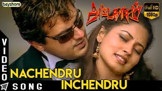 Attagasam - Nachendru Inchendru Video Song | Ajith Kumar | Pooja | Saran