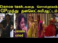 G.P.Muthu வேற லெவல் dance in bb6 tamil dance task |bb6 tamil katha solta task  | #jananiarmy