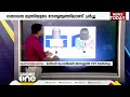 ചന്ദ്രയാൻ 3 നിർണായക ഘട്ടത്തിലേക്ക് വിക്രം ലാൻഡർ ചന്ദ്രോപരിതലത്തിലേക്ക് നീങ്ങും