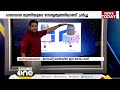 ചന്ദ്രയാൻ 3 നിർണായക ഘട്ടത്തിലേക്ക് വിക്രം ലാൻഡർ ചന്ദ്രോപരിതലത്തിലേക്ക് നീങ്ങും