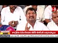 మహబూబ్ నగర్ మున్సిపాలిటీ వాసులు ధర్నా mahabubnagar municipality protest amma news