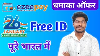 Ezeepay Free ID Dhamaka Offer 2025 ! 26 January Retailer ID New Offer ! Ezeepay Free Distributor ID