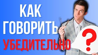 Тренинг УМЕНИЕ УБЕЖДАТЬ. Октябрьский семинар для партнеров ФИНЭКСПЕРТЪ