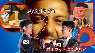 K国 「日本がすごかったのは昔の話w」 日本とK国の発明品を比較し驚愕! The amazing inventions of korea and Japan - reaction video